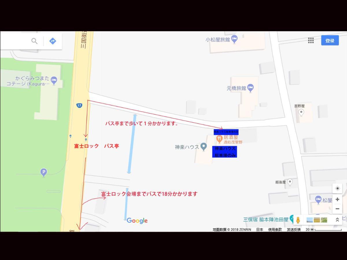 Отель Kagura House Юдзава Экстерьер фото
