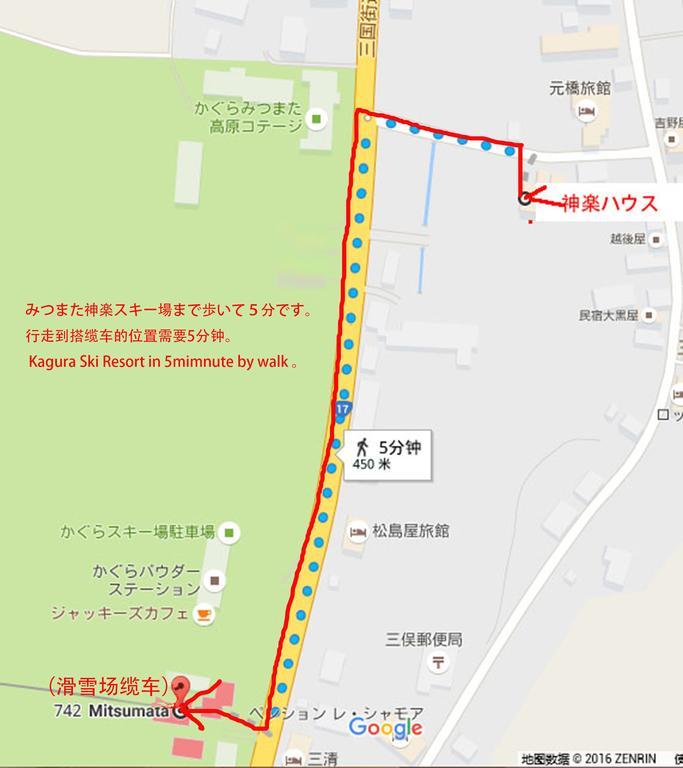 Отель Kagura House Юдзава Экстерьер фото